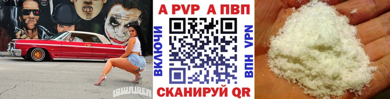 Alpha PVP Соль  купить закладку  Петушки 