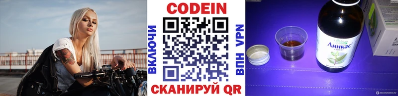 что такое   Петушки  Codein Purple Drank 