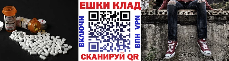 магазин  наркотиков  Петушки  гидра маркетплейс  Экстази MDMA 