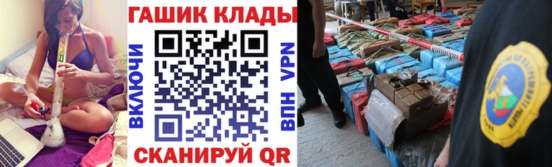 ГАШИШ Cannabis  Петушки 