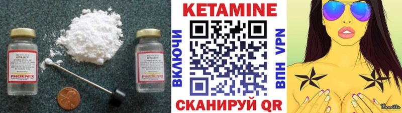 хочу   Петушки  КЕТАМИН VHQ 