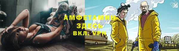винт Алексеевка