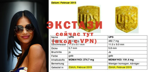 кокаин Алзамай