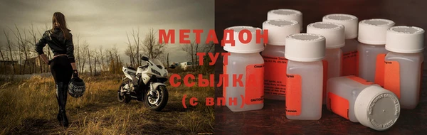 мет Осинники