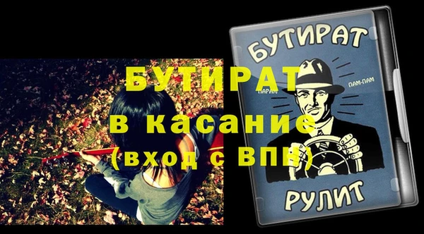 винт Алексеевка