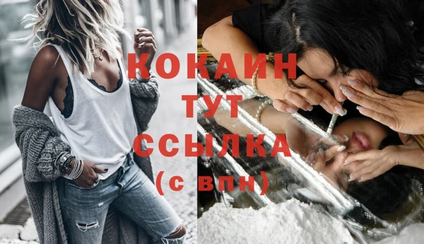 кокаин Алзамай