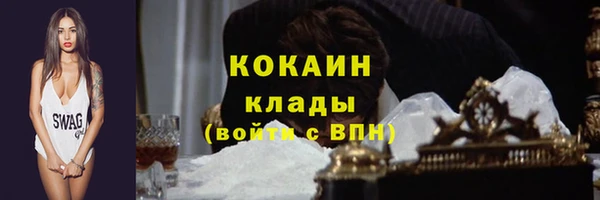 кокаин Алзамай