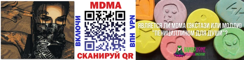 блэк спрут tor  Петушки  MDMA VHQ 