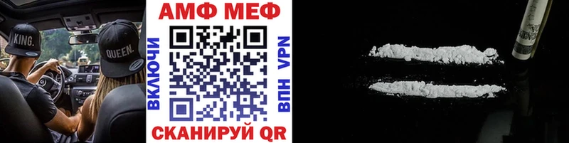 Первитин Декстрометамфетамин 99.9%  где купить наркоту  Петушки 